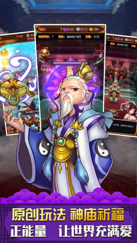 Capturas de pantalla de Wukong saved me